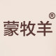蒙牧羊旗舰店