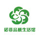 诺菲品质生活馆