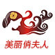 美丽俏夫人生活家居的LOGO