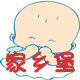 家乡堡云南土特产的LOGO