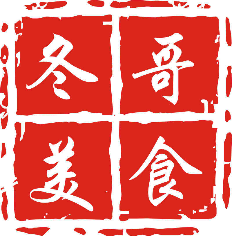 上海牛排网冬哥牛品的LOGO