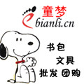 童梦童品迪士尼儿童用品