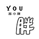 游晓胖