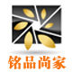 铭品尚家