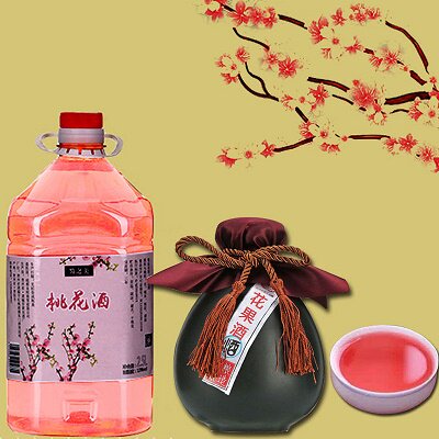 花果酒庄