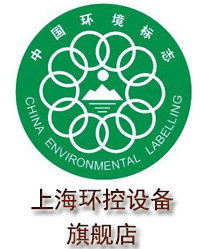 上海环控设备店