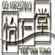 格调外贸箱包
