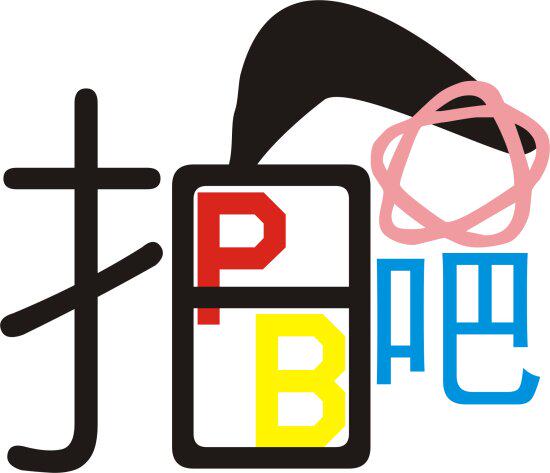 爱尚厨房电器用品