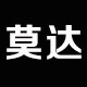 莫达汗蒸服生产批发的LOGO