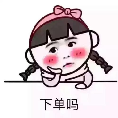 都尚潮流