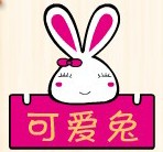 可爱兔批发商城的LOGO