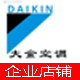 上海精诚二手空调
