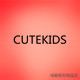 CUTEKIDS母婴用品店的LOGO