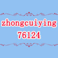 zhongcuiying76124
