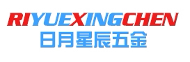日月星辰五金商城