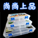 尚尚上品生活馆