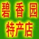 碧香园特产店的LOGO
