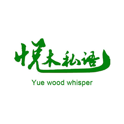 悦木私语家居企业店的LOGO