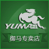 御马智跑专卖店的LOGO