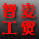 智麦工贸的LOGO