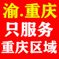 一家只服务重庆区域的花店的LOGO