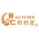 谷与仁的约定旗舰店