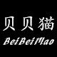 贝贝猫童装一厂家直销