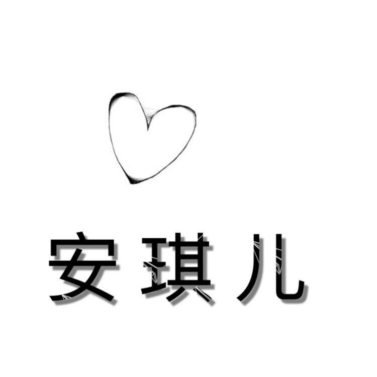 安琪儿彩妆睫毛工厂店的LOGO