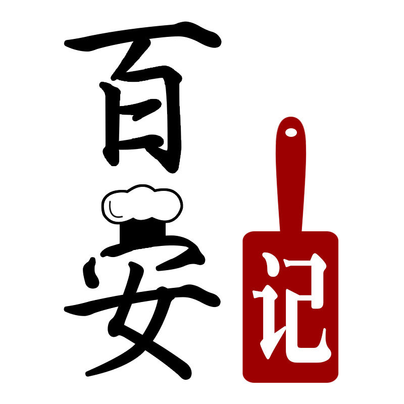 百安记食品的LOGO