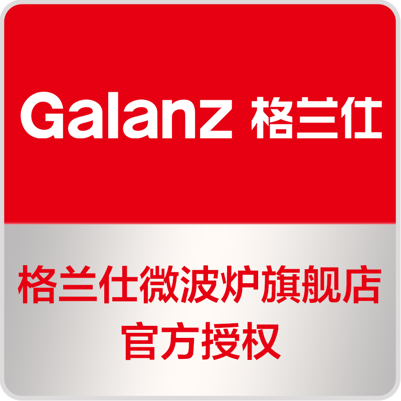 格兰仕微波炉旗舰店