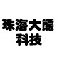 大熊科技3D打印机企业店的LOGO