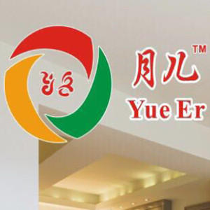 月儿日用品店