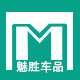 魅胜汽车用品专营店的LOGO