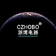 乐清市浙博电器有限公司