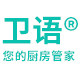 卫语旗舰店的LOGO