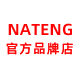 NATENG官方品牌店