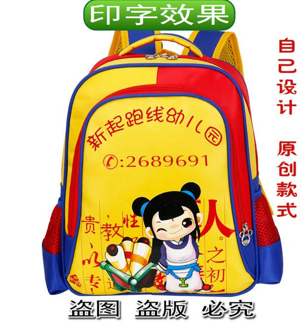 玉梅书包厂的LOGO