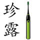joincare珍露企业店的LOGO