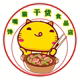 馋嘴猫干货食品店的LOGO