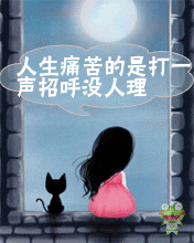 瑶瑶晃晃