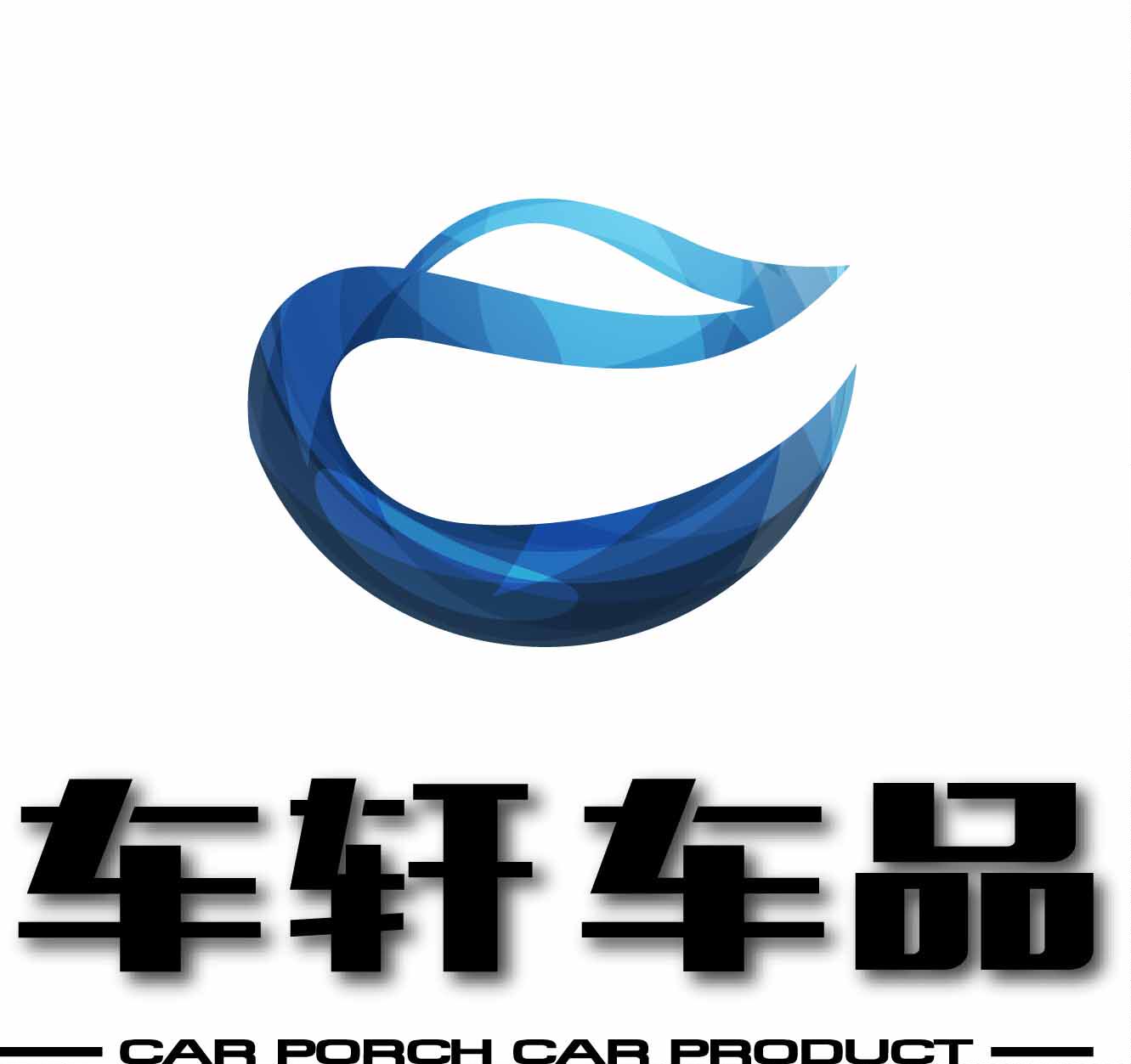 车轩汽车用品厂的LOGO
