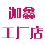 迦鑫母婴的LOGO