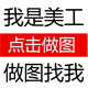 小丹设计工作室的LOGO