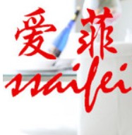 爱菲时尚衣橱