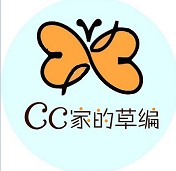 CC家的草编