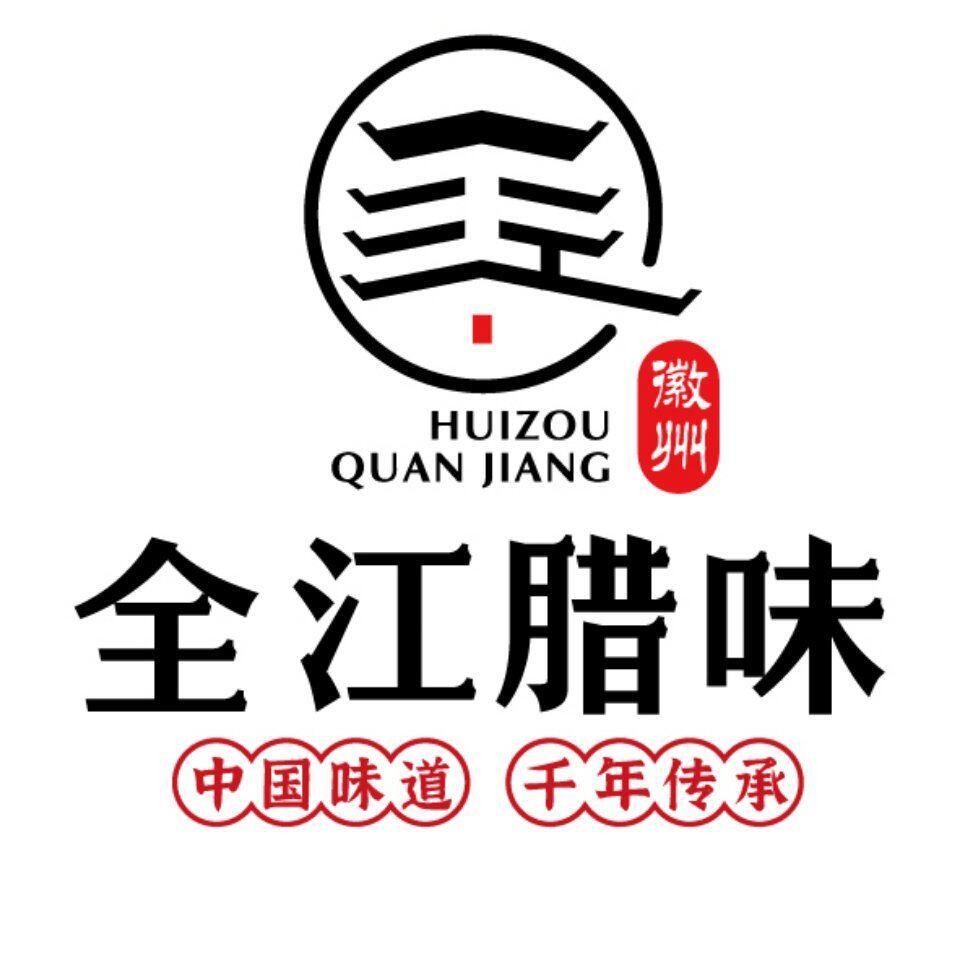 全江食品旗舰店