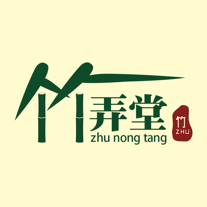 竹弄堂的LOGO
