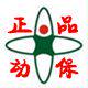 正品动保批发商城