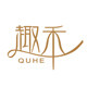 趣禾旗舰店的LOGO