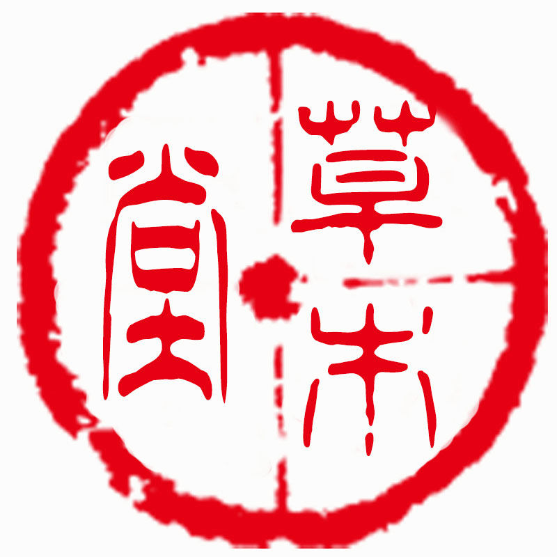 草木堂旗舰店的LOGO